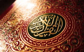 Une introduction au Coran