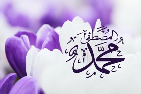 Apprendre du prophète pendant le Ramadan